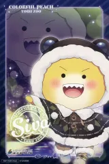 【中古】ポストカード シヴァ 描き下ろしイラスト オリジナルポストカード 「カラフルピーチ×東武動物公園 ウインターイルミネーション2025-2026」 会場限定グッズ購入特典 前期