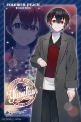 【中古】ポストカード ゆあんくん 描き下ろしイラスト オリジナルポストカード 「カラフルピーチ×東武動物公園 ウインターイルミネーション2025-2026」 会場限定グッズ購入特典 前期