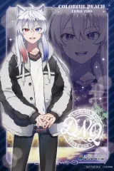 【中古】ポストカード どぬく 描き下ろしイラスト オリジナルポストカード 「カラフルピーチ×東武動物公園 ウインターイルミネーション2025-2026」 会場限定グッズ購入特典 前期