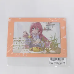 【★加古川物流】中古 未開封 鷹嶺ルイ 誕生日記念2023 直筆サイン＆箔押し複製メッセージ入りGuchico描き下ろしポストカード ホロライブ【718】