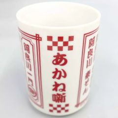小泉今日子2026コイズミ記念館KK60湯呑みTシャツ缶バッジ武道館沖縄