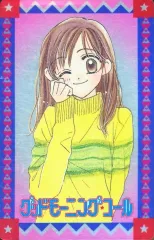 2026年最新】1998年りぼん付録の人気アイテム - メルカリ