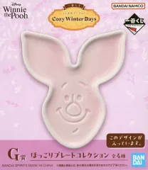 【中古】皿・ボウル ピグレット ほっこりプレートコレクション 「一番くじ くまのプーさん Cozy Winter Days」 G賞