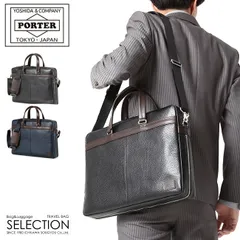 【メーカー正規品】ポーター ブレンド 2WAYブリーフケース 192-03747 吉田カバン ビジネスバッグ メンズ レディース レザー 本革 拡張 A4 PORTER