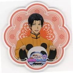 【中古】コースター 高尾和成 アクリルコースター 「黒子のバスケ 中華街ミッション」 等身ガラポン アクコー賞