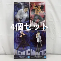 未開封 呪術廻戦 MAXIMATIC 4個セット LF3B72  f101