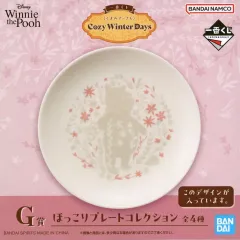 【中古】皿・ボウル プーさん(全身) ほっこりプレートコレクション 「一番くじ くまのプーさん Cozy Winter Days」 G賞