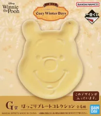 【中古】皿・ボウル プーさん(フェイス) ほっこりプレートコレクション 「一番くじ くまのプーさん Cozy Winter Days」 G賞