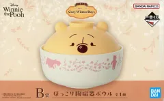 【中古】皿・ボウル プーさん ほっこり陶磁器ボウル 「一番くじ くまのプーさん Cozy Winter Days」 B賞