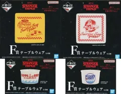【中古】皿・ボウル 全4種セット テーブルウェア 「一番くじ ストレンジャー・シングス 未知の世界 Vol.2」 F賞