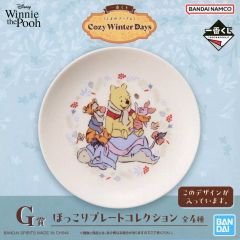 [중고] 접시 · 그릇 집합 먼지 플레이트 컬렉션 [이치 반 쿠지 쿠마노 푸씨 Cozy Winter Days] G상