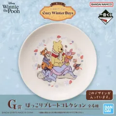 【中古】皿・ボウル 集合 ほっこりプレートコレクション 「一番くじ くまのプーさん Cozy Winter Days」 G賞