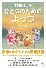 2026年最新】ソニックさんタロットの人気アイテム - メルカリ