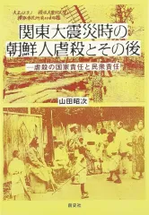 2026年最新】安倍晴明 村上隆の人気アイテム - メルカリ