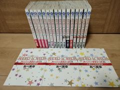スーパーラヴァーズ 特装版 6冊セット - メルカリ