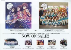 【中古】販促品 ≪リーフレット・小冊子≫ フライヤー)THEIDOLMASTER CINDERELLAGIRLS 2ndSEASON ANIMATIONPROJECT