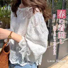 総レースブラウス シャツブラウス トップス オフィス 9分袖 刺繍 花柄レース シャツ バルーンスリーブ ふんわり 春夏 ラウンドネック レディース 通勤 weixz315