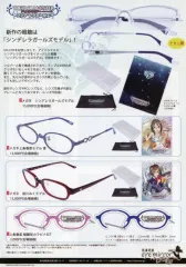 【中古】販促品 ≪リーフレット・小冊子≫ フライヤー)THEiDOLMaSTERシンデレラガールズ 執事眼鏡 eyemirror