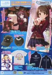 【中古】販促品 ≪リーフレット・小冊子≫ フライヤー)THEiDOLMaSTERシンデレラガールズ 二次元COSPA