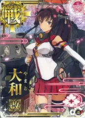 2026年最新】艦これアーケード 大和 ホロの人気アイテム - メルカリ