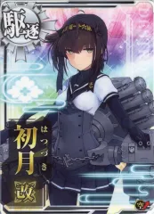 2026年最新】艦これ アーケード 改 初月の人気アイテム - メルカリ