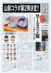 ZARD 新聞記事　見開き両面　20周年記念コンサート特別号と記事　２枚　希少 2026年最新】ZARD新聞の人気アイテム - メルカリ