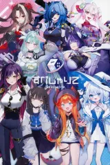 【中古】販促品 すぺしゃりて フライヤー (2023年12月から 1期生EN4名 活動中！)