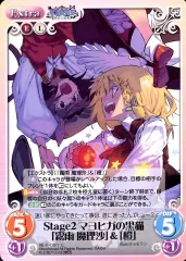 2026年最新】chaos 霧雨の人気アイテム - メルカリ