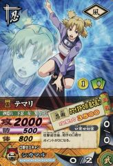【美品】データカードダス NARUTO ナルト 紅蓮螺旋丸 DNP-025プロモ 美品】データカードダス NARUTO ナルト 紅蓮螺旋丸 DNP-025プロモ 美品