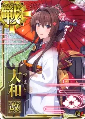 2026年最新】艦これアーケード 大和 ホロの人気アイテム - メルカリ