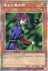 2026年最新】Duelist king cupの人気アイテム - メルカリ