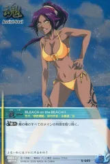 【中古】アニメ系トレカ S-645[スーパーレア]：夜一のサムネイル