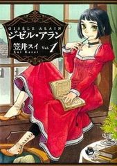 Item thumbnail for item be812af8-252d-47af-bd01-c86dab88fc91