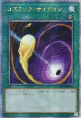 2026年最新】サイクロン アジア版の人気アイテム - メルカリ
