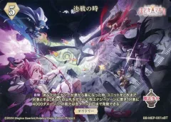 2026年最新】ビルディバイド まどか サインの人気アイテム - メルカリ