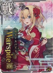 艦これアーケード ウォースパイト改 晴れ着 - メルカリ