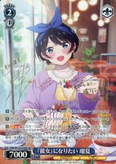 ヴァイスシュヴァルツ 彼女になりたい 瑠夏 sp サイン 彼女お借りし