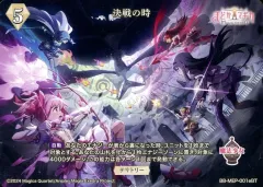 2026年最新】ビルディバイド まどか サインの人気アイテム - メルカリ