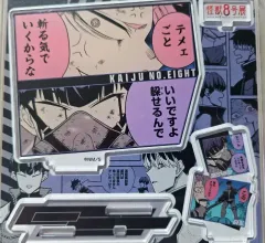 怪獣8号 原画展 アクリル