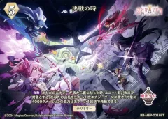 2026年最新】ビルディバイド まどか サインの人気アイテム - メルカリ
