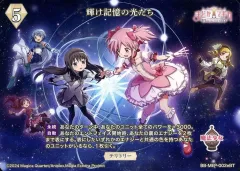 2026年最新】ビルディバイド まどか サインの人気アイテム - メルカリ