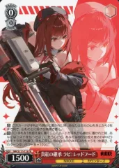 中古】ヴァイスシュヴァルツ NIK/S117-P13[PR]：真紅の継承 ラピ