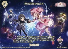 2026年最新】暁美ほむら BTの人気アイテム - メルカリ