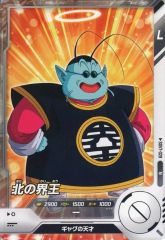 ドラゴンボールダイバーズ 7弾 北の界王 - メルカリ