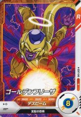 ドラゴンボール スーパーダイバーズ ゴールデンフリーザ SDV9-030