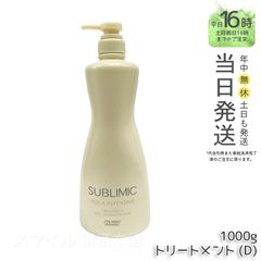 Silica Healing 「シリカヒーリング」頭皮ローション 1000mL - メルカリ