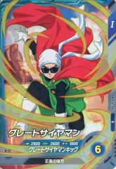 【中古】ﾄﾞﾗｺﾞﾝﾎﾞｰﾙｽｰﾊﾟｰﾀﾞｲﾊﾞｰｽﾞ SDV7-060[R]：グレートサイヤマン