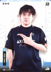 [중고] 컬렉션 카드(남성) IJL2025S-R11[R]:AXIZ WAVE/TuNa/IdentityV 제5인격 Japan League 카드 컬렉션 제2탄[2025년 여름 시즌]