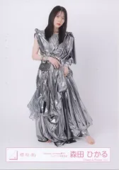 【中古】生写真(乃木坂46) 櫻坂46/森田ひかる/全身/櫻坂46ランダム生写真【「Unhappy birthday構文」ジャケット写真衣装】