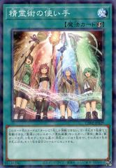 SR 精霊術の使い手 SD39-JPP05 - メルカリ